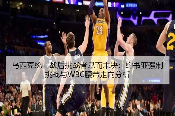 wu-xi-ke-tong-yi-zhan-hou-tiao-zhan-zhe-xuan-er-wei-jue-yue-shu-ya-qiang-zhi-tiao-zhan-yu-yao-dai-zou-xiang-fen-xi-3-376.jpg